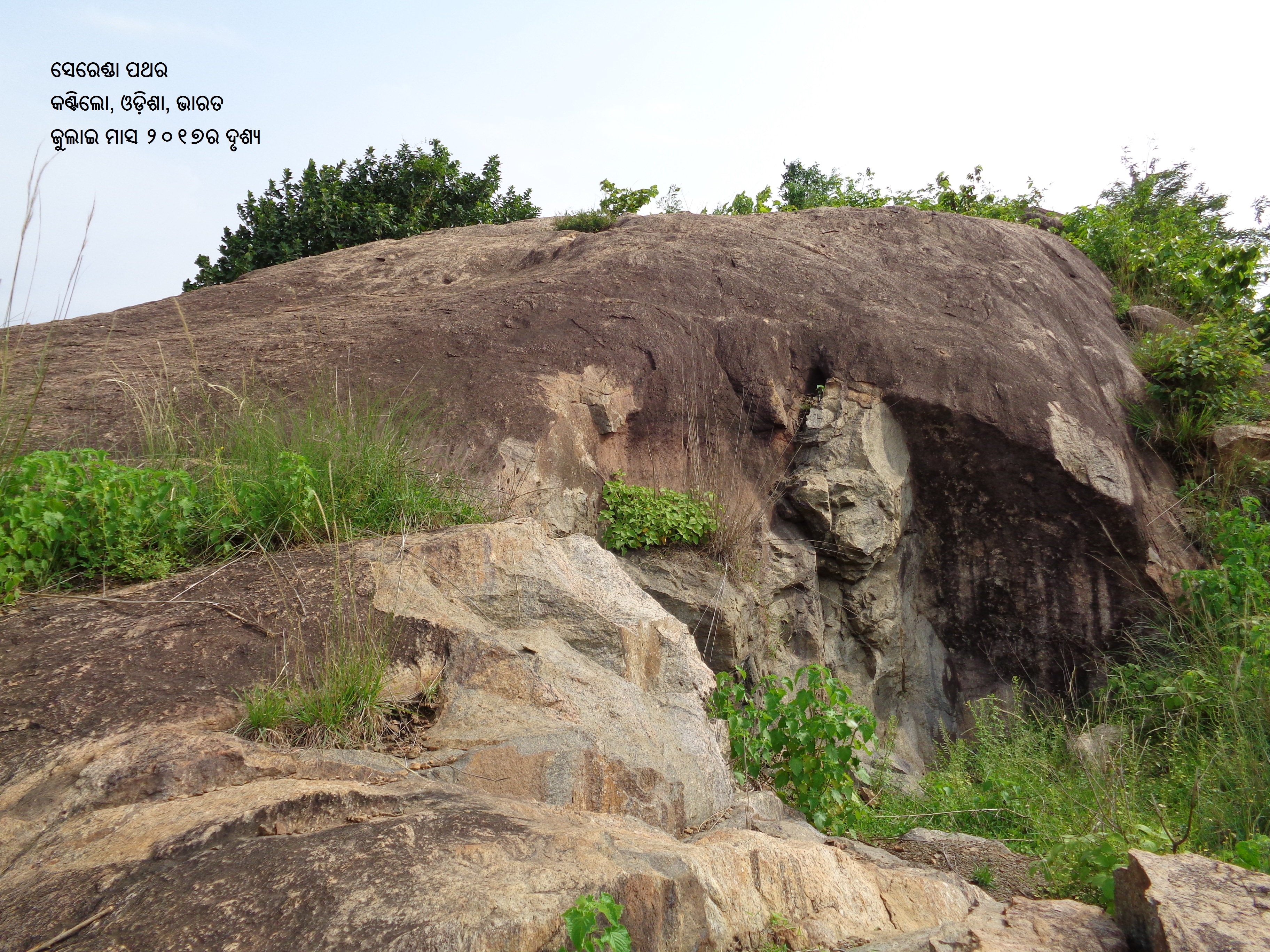 Blasted Portion of Serenda Pathara (Slide Stone)